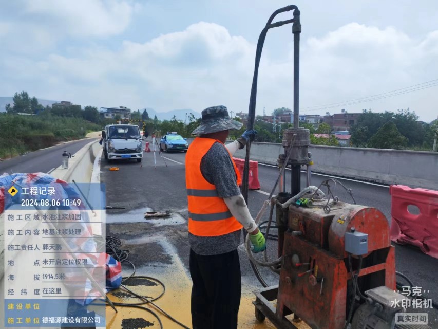 岑巩地基沉降注浆加固材料有哪些