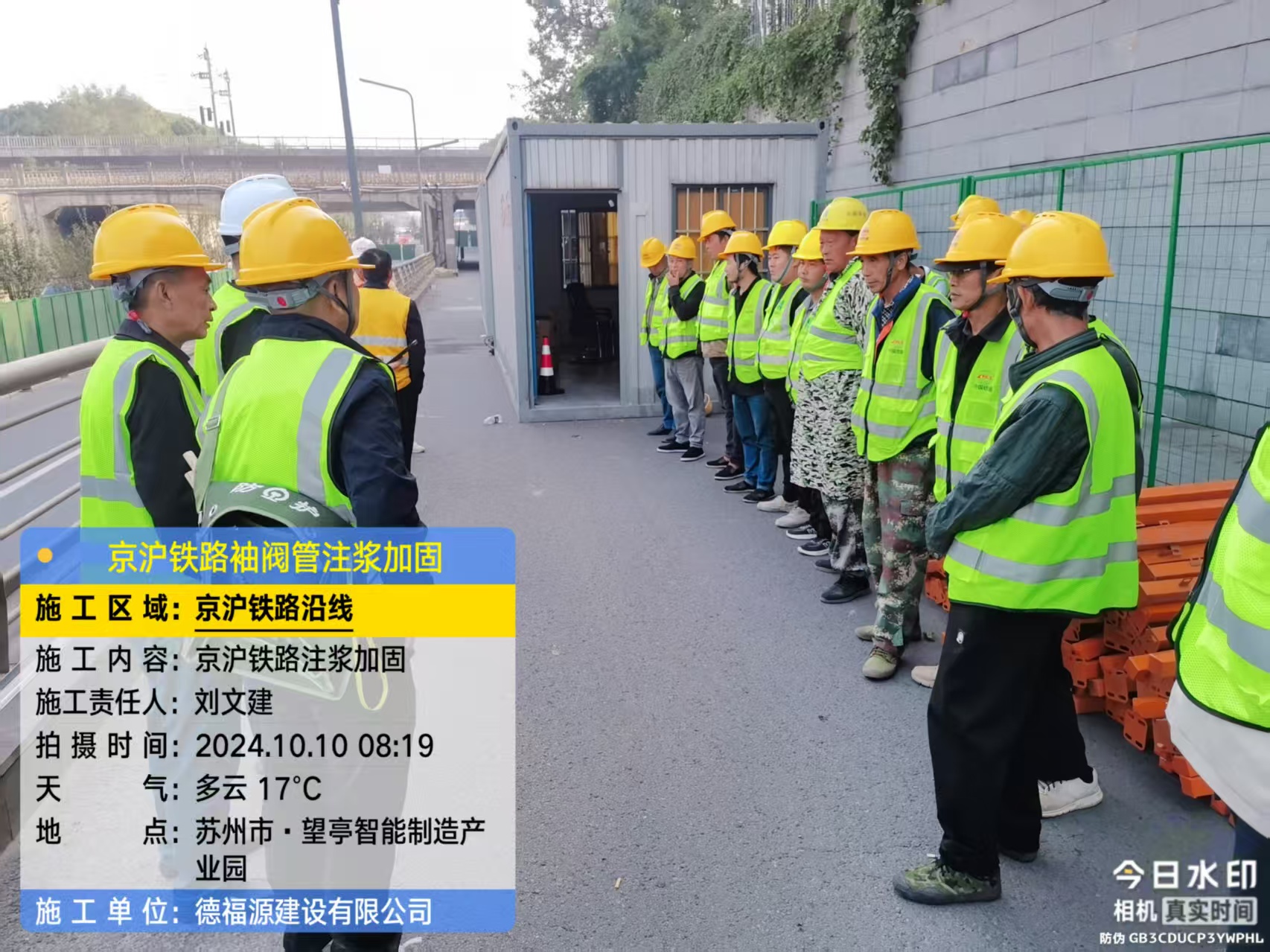 岑巩哪种地面沉降加固方法最有效?