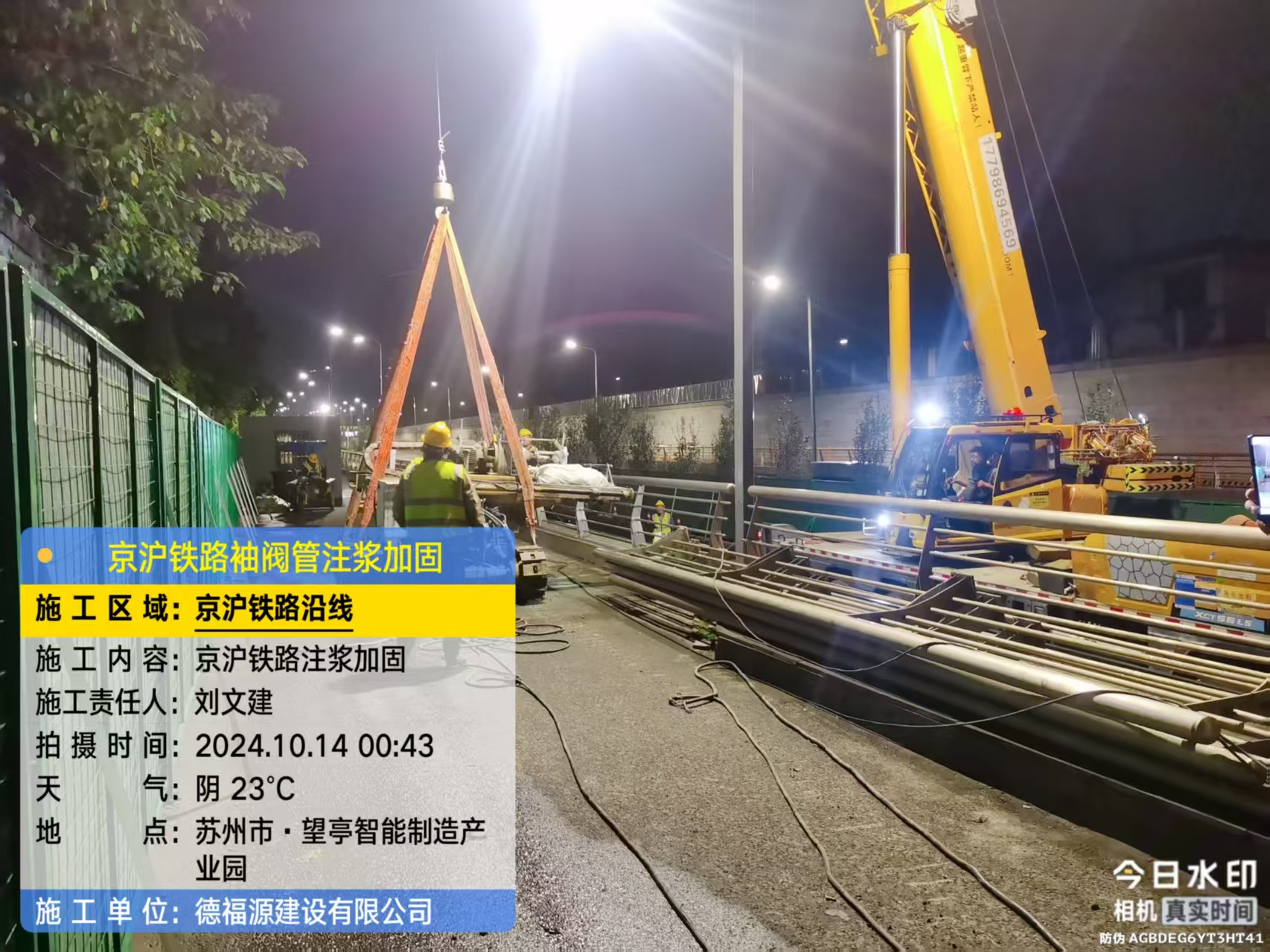 岑巩厂房地面沉降加固办法